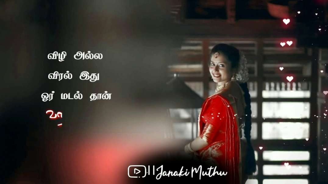 Oru killi Oru killi Siru Killi | Romantic song | WhatsApp status in Tamil
