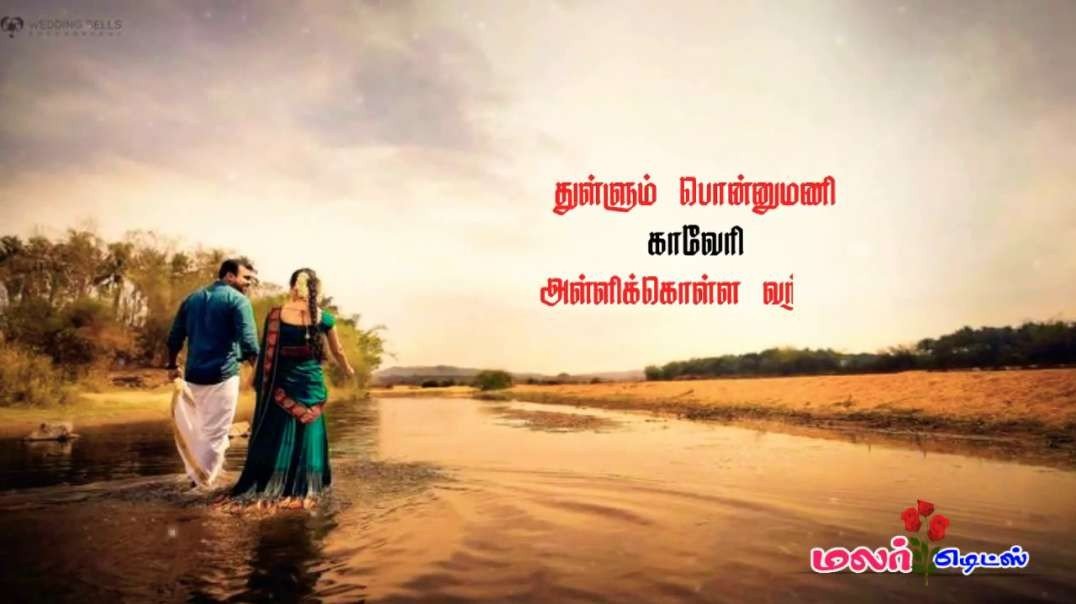 Kodi Malligai Konjuthu..!!Song !!Tamil Love Album Whatsapp Status Video