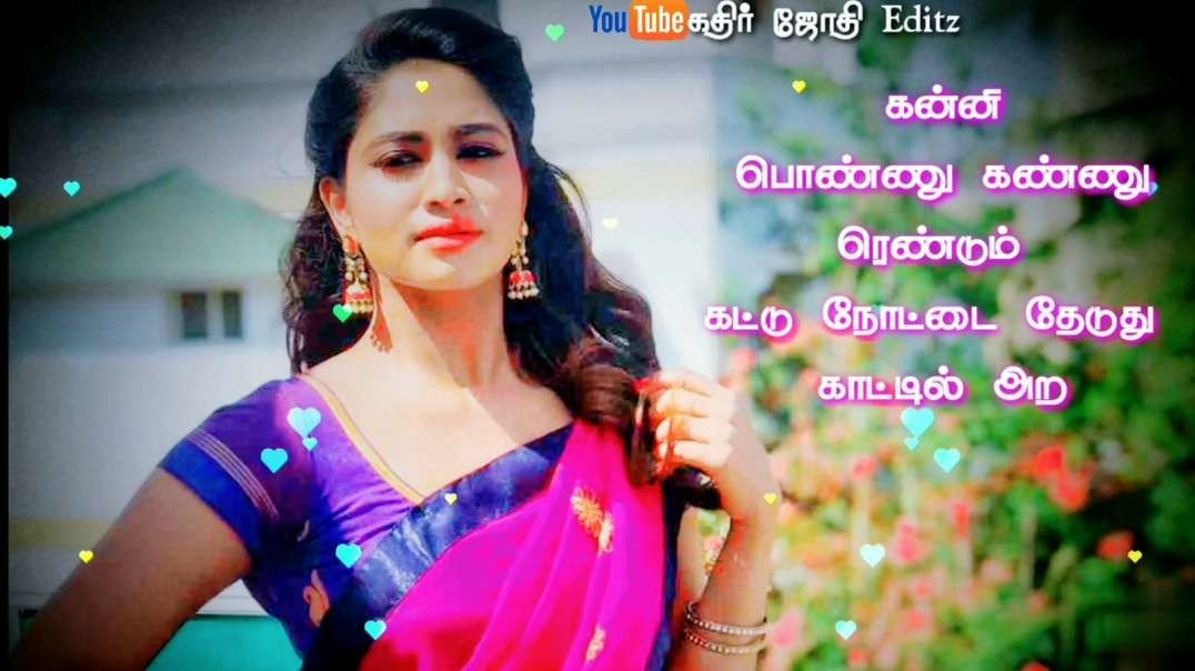 Mottu vitta chinna ponnu | Tamil old movie songs whatts apps status