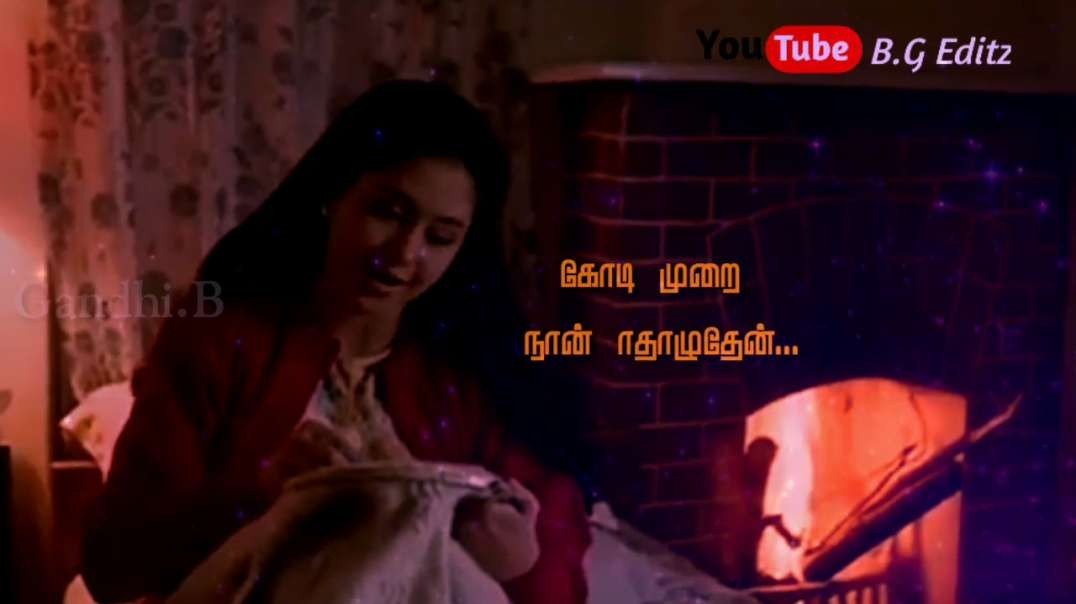 நலம் நலமறிய ஆவல்...| Tamil Status Love | Whatsapp Status Video in Tamil
