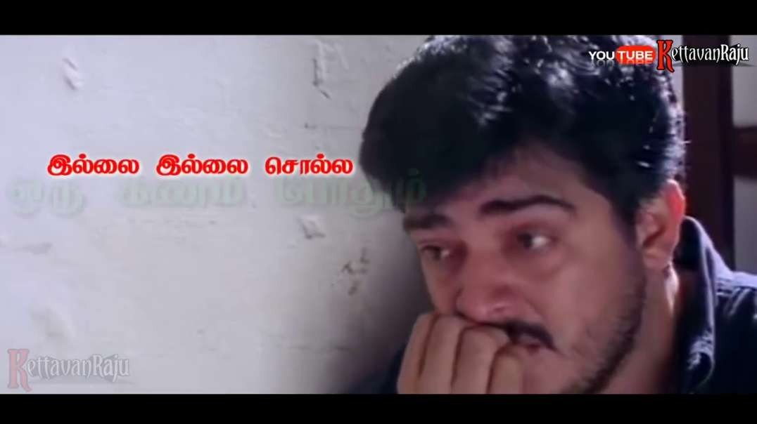 Whatsapp Status Tamil Video || Sad Song || Ajith Love Failure Song