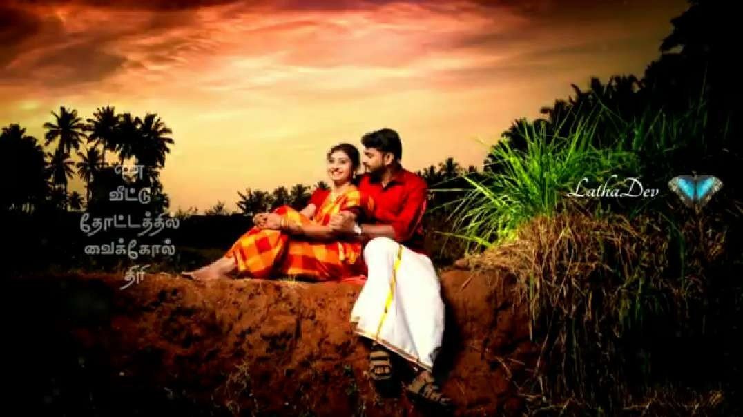 Rasave Ennai Theriyalaya | Sri Raja Rajeswari | Tamil WhatsApp Status Video | 90s Tami Love Status