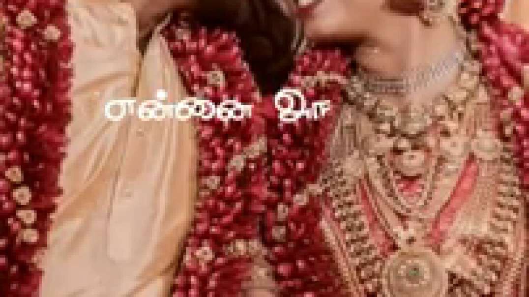 Ennai Angu Mappilaiyai | Manavaraiyil Parthaya | Line Status Tamil