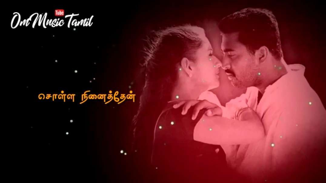 oru Pani Thuli Pani Thuli song | tamil whatsapp status | love status video