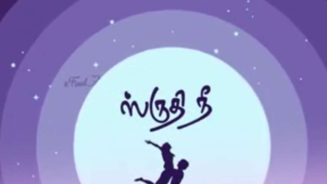 Naan Muthal Muthalai Whatsapp status || tamil love status video songs