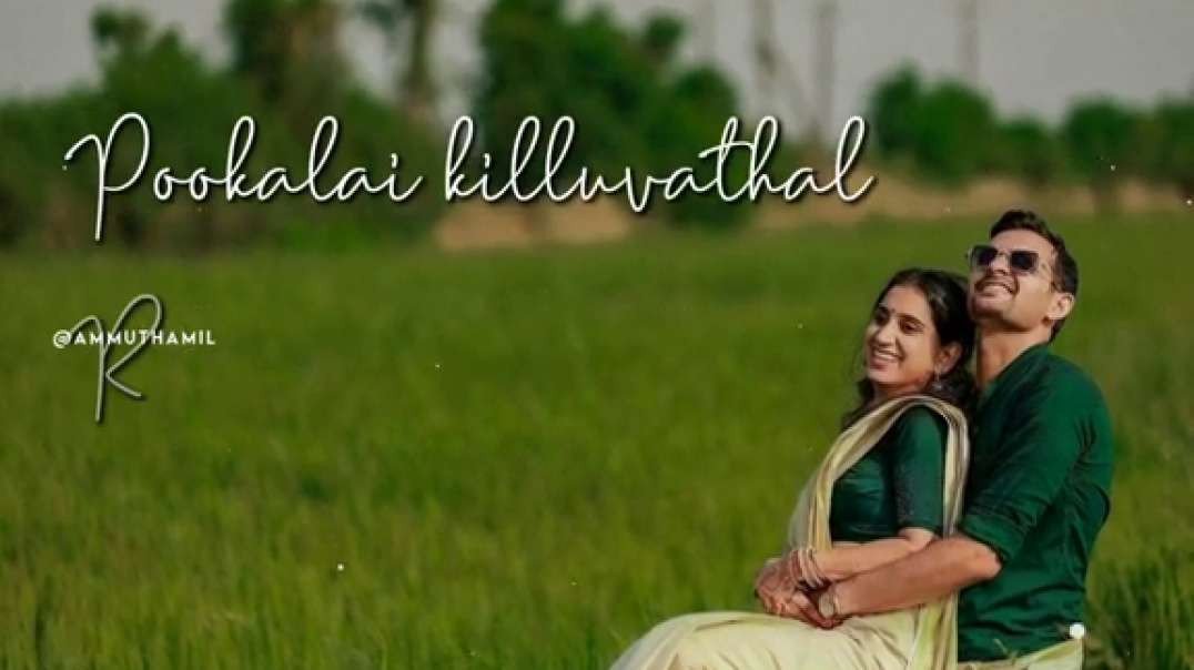 Selaikattum Pennukoru | tamil old song status | Love status tamil