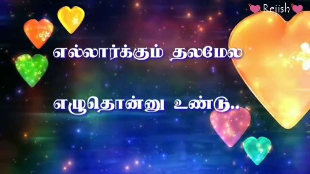 Kuyila pudichu evergreen sad song | Tamil Whatsapp status video | old song status