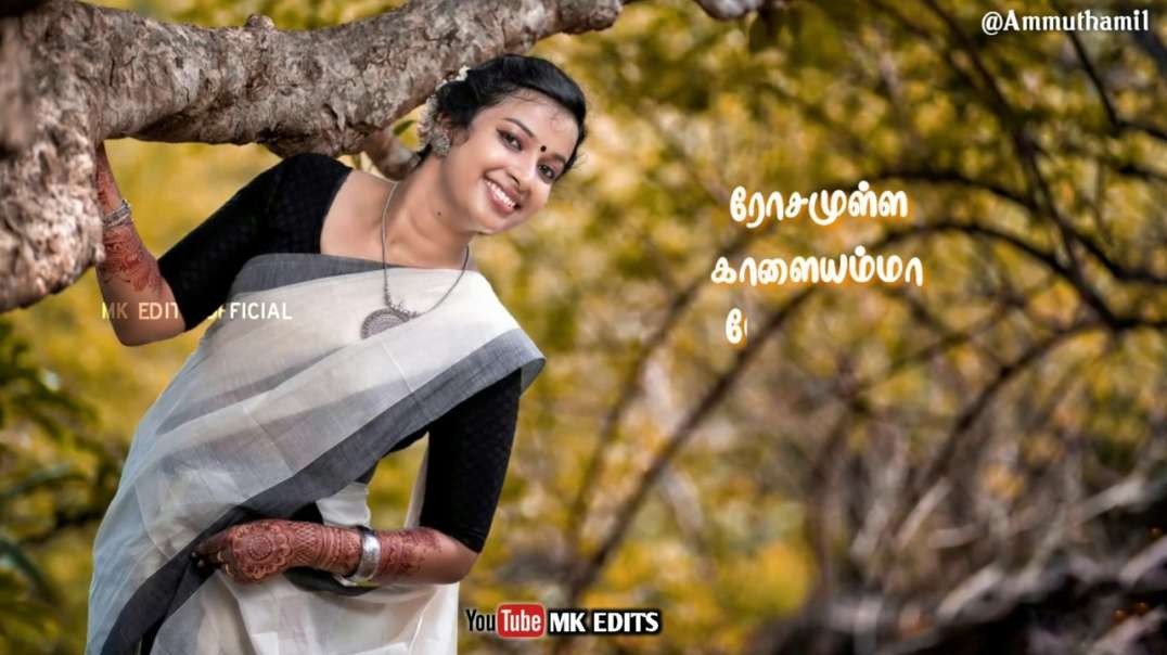 Yei Marikozhunthu Song | WhatsApp Status Tamil  | Tamil old song status