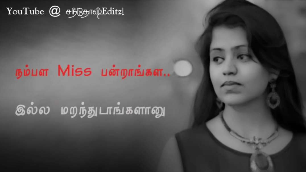Long Distance Relationships Dialogue || Tamil love whatsapp status video download