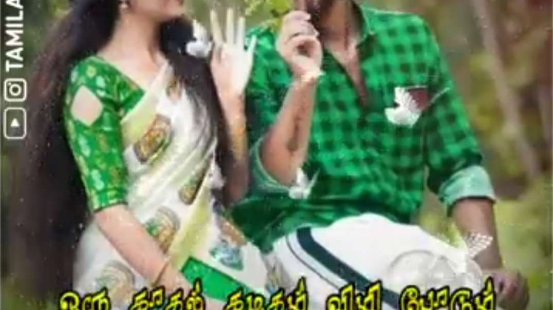 Ilayaraja Love Song ||  Tamil old ove WhatsApp Status Video Songs