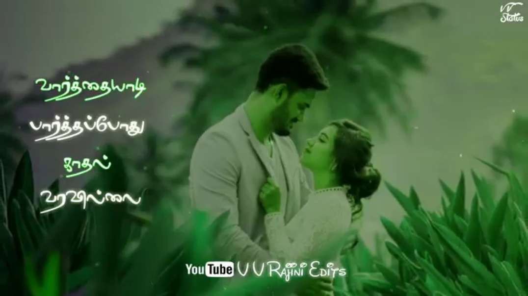 Tamil love song whatsapp status | Malare oru varthai peasu cut song video