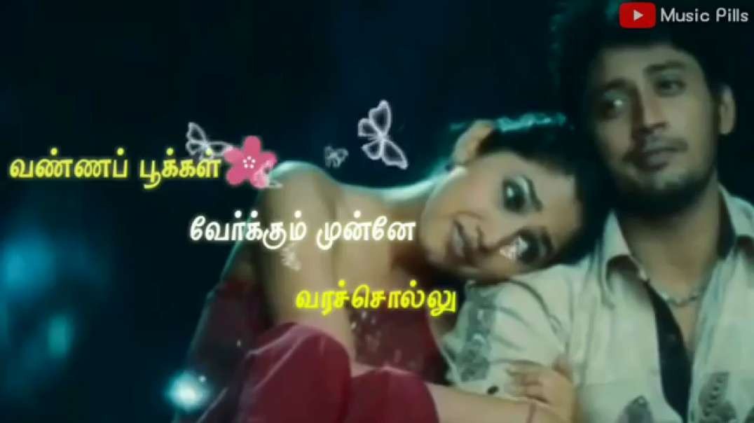 Mudhal kanave Mudhal Kanave song | Tamil WhatsApp status lyrical video