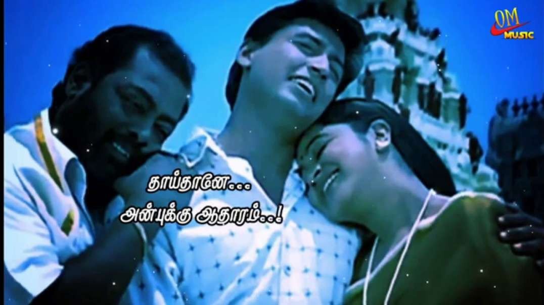 Antha Vaanukku Rendu Deepangal song | Tamil WhatsApp status video