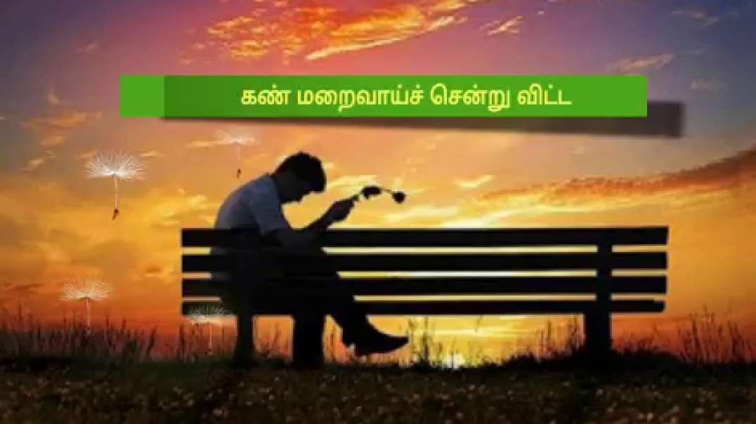 Anbe vaa arugile lyrical video | Tamil whatsapp status free download
