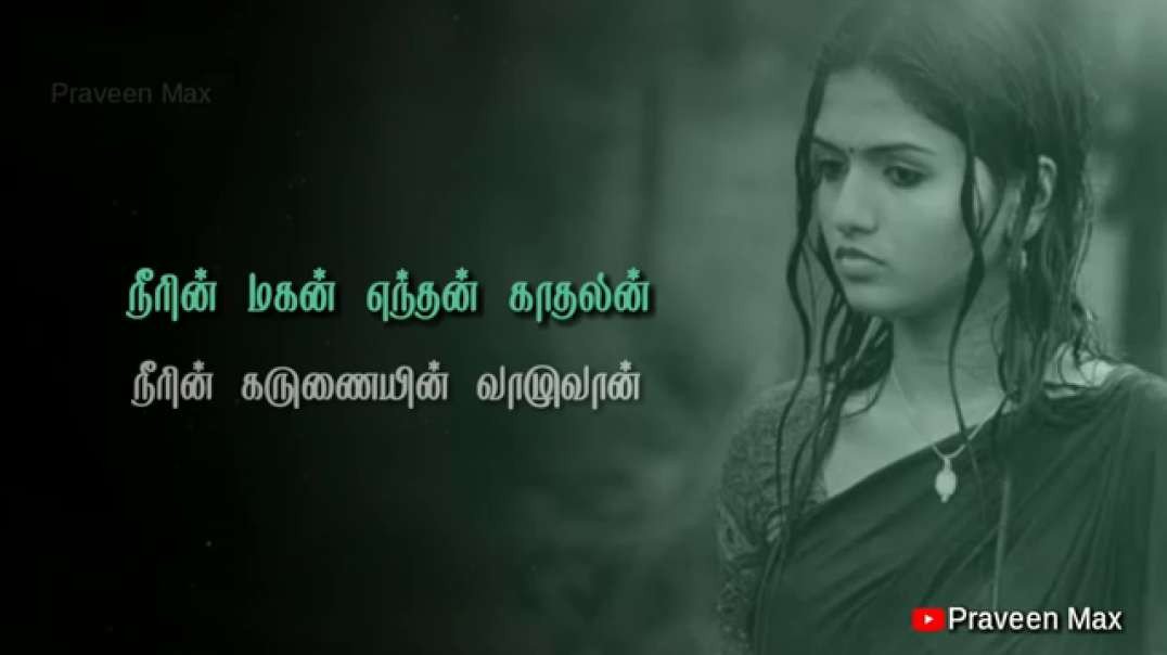 Para Para Paravi ondru song | Tamil whatsapp status lyrical video | shreya ghoshal song