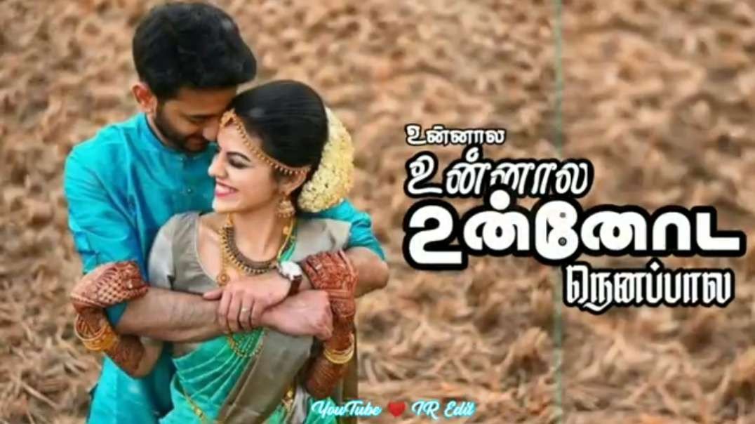 Maankuttiy Pulli Maankuttiye Song || Tamil Love Whatsapp Status Songs