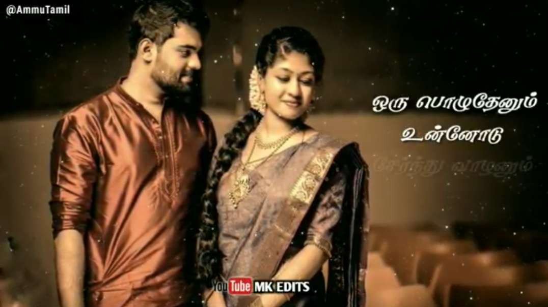 Mayaginen solla Thayanginen Female Status Song || Tamil WhatsApp Status Video ||