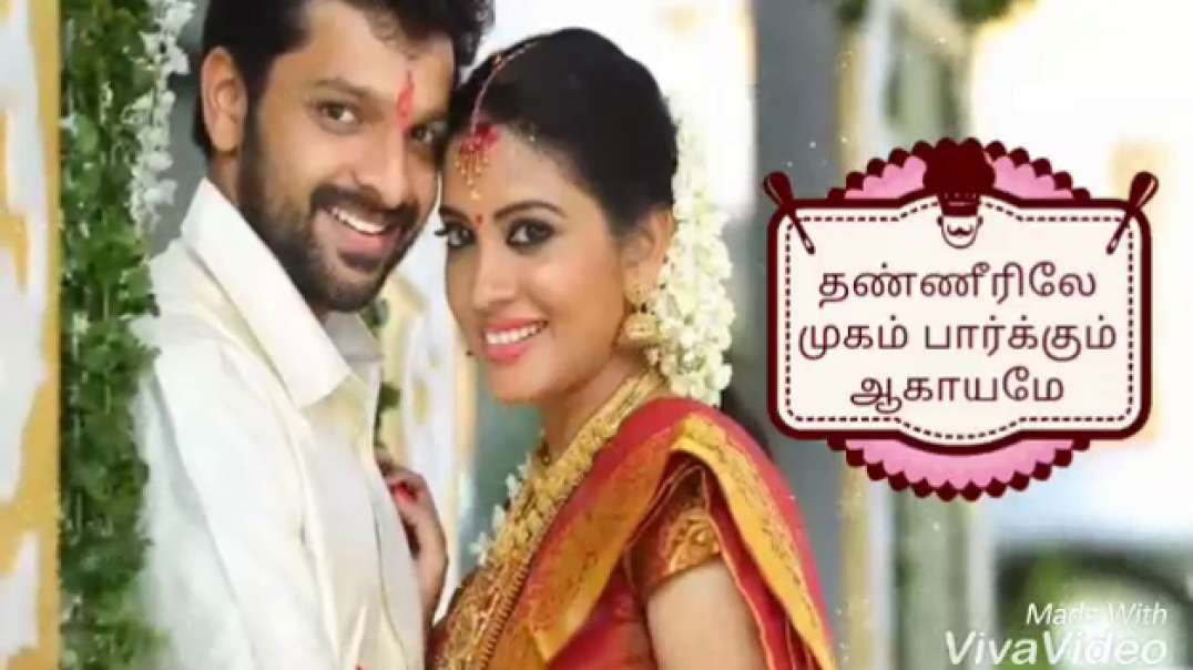 Thanneerile mugam paarkum song | Tamil whatsapp status lyrical video free download