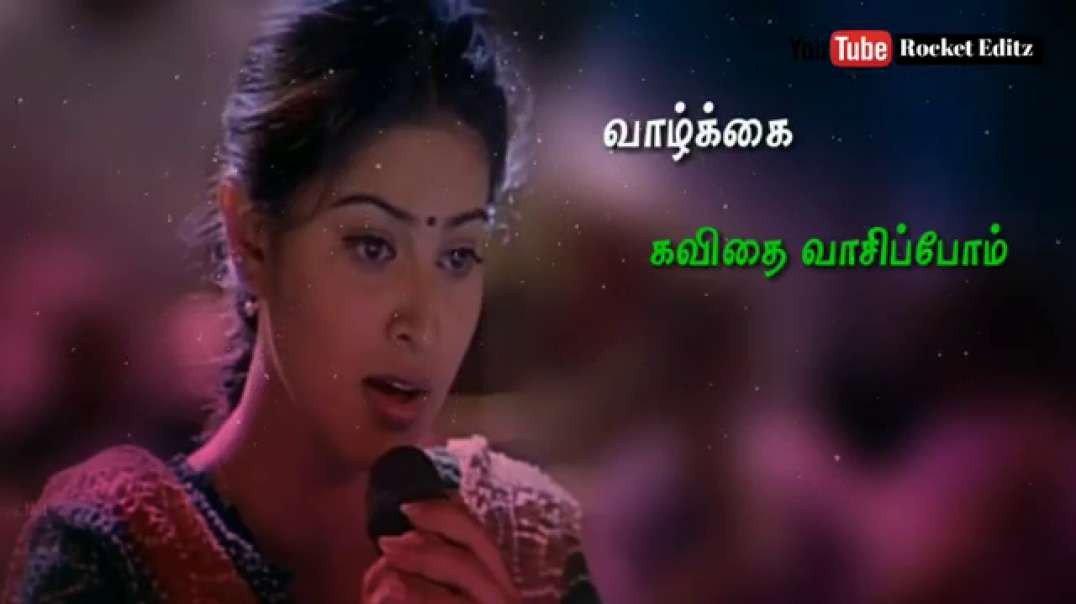 Ovoru pookalumae song | Motivational Status | Tamil WhatsApp status