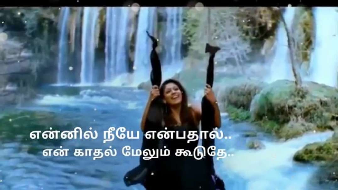 en anbae naanum Song | Whatsapp Status | tamil love status tamil