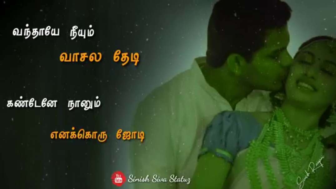 Love Status | kaadhoram lolaaku | Whatsapp Status tamil | old song