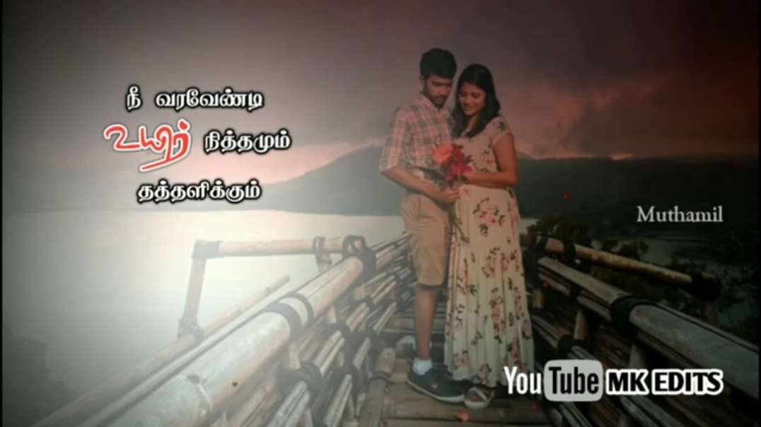 Mama Un Pera Song || Tamil Love WhatsApp Status
