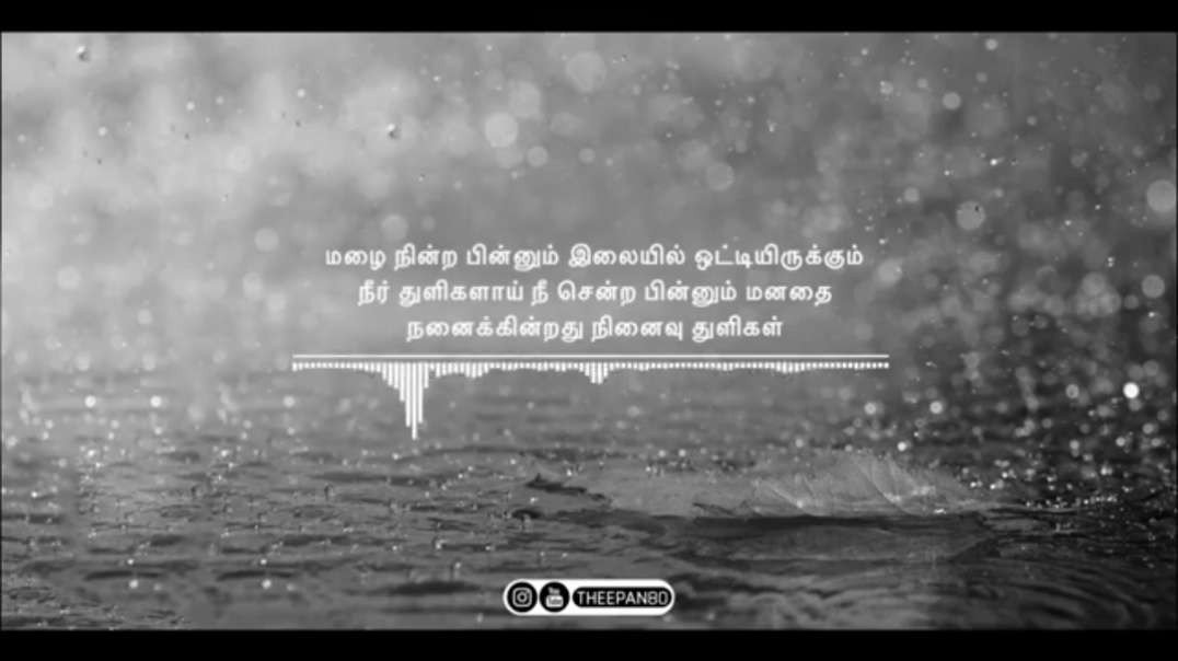 Malai Kaatru Vanthu || Tamil love Whatsapp status Songs download Songs