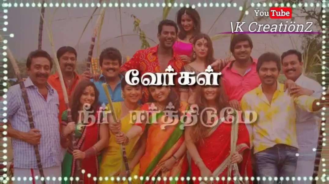 Pasangal Nesangal yaedhume indri song | Tamil whatsapp status video download