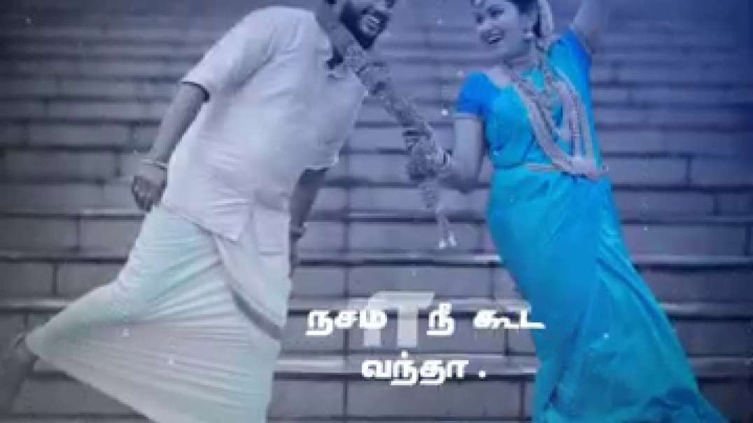 Nesama Nee kooda  WhatsApp Status  | Tamil Love Status Song