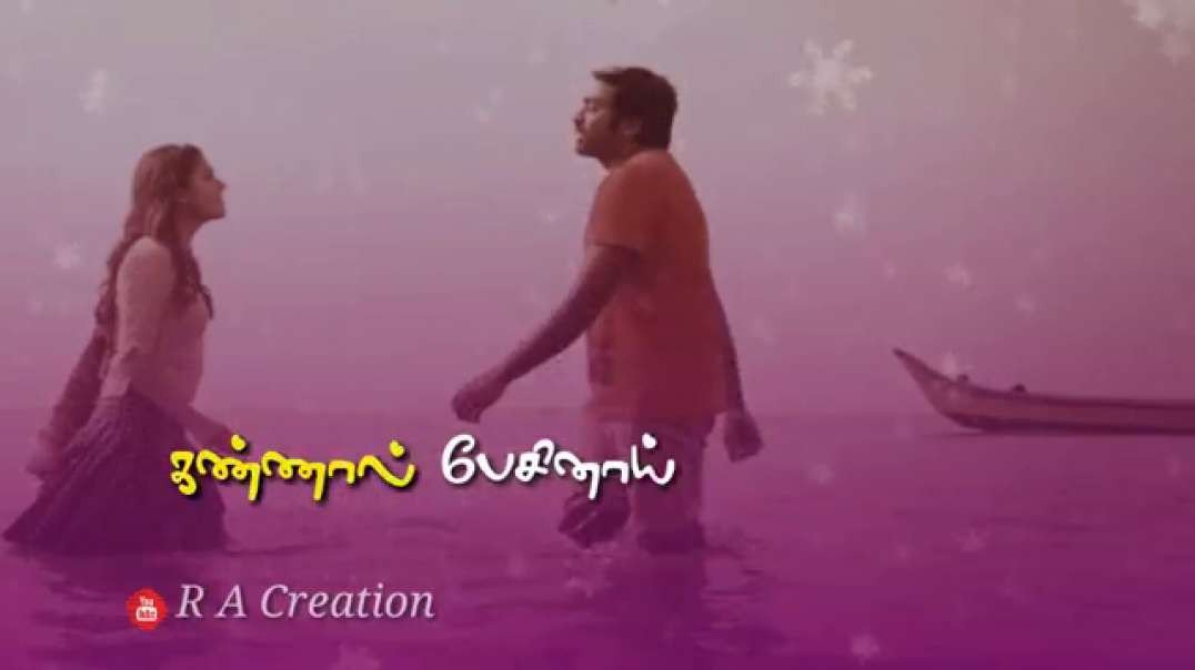 Neeyum Naanum Sernthu song | love whatsapp status tamil free download | sharechat status tamil