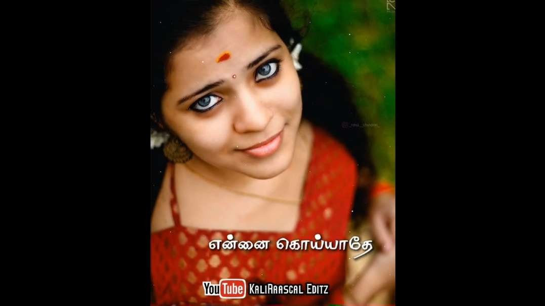 Ye Asainthadum Song | Tamil WhatsApp Status Song Download Tamil Status Song |