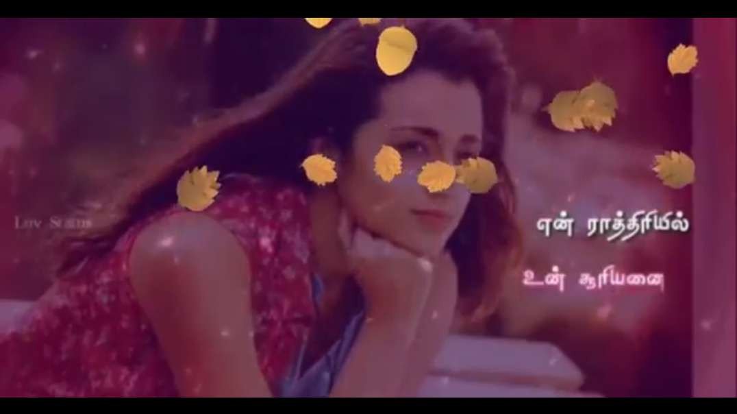 En Rathiriyil Un Suriyanai Song || Kuthu Movie Love WhatsApp Status Video