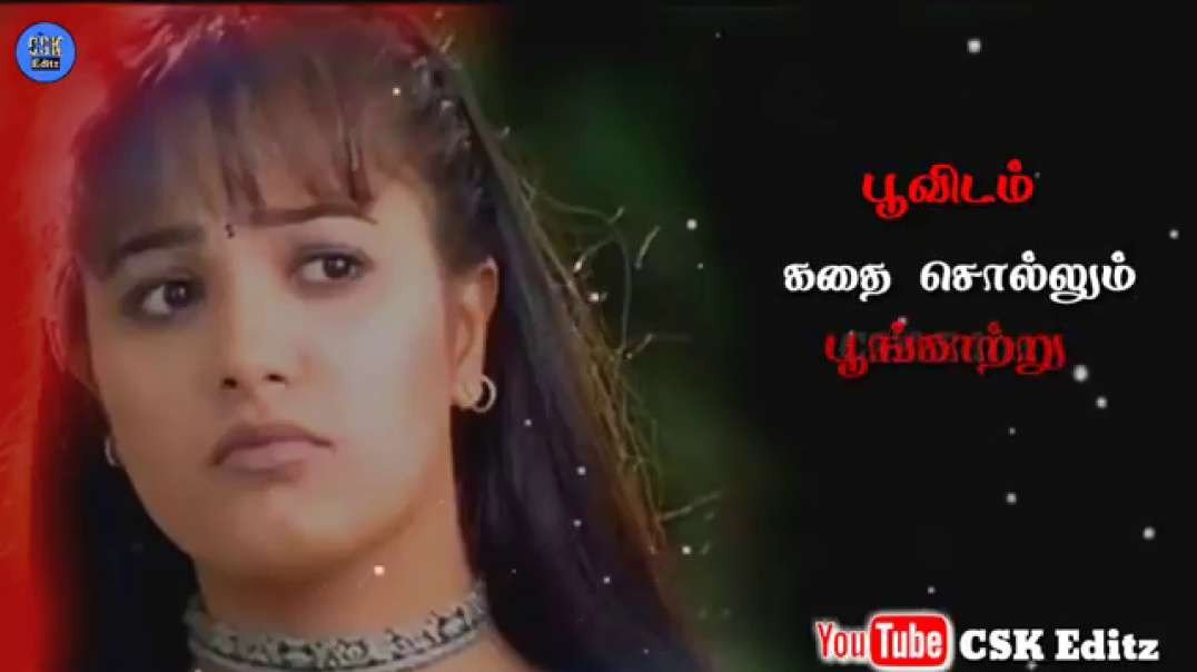 Enge andha vennila song || Girls love whatsapp status tamil || Varushameelam vasandham movie song st