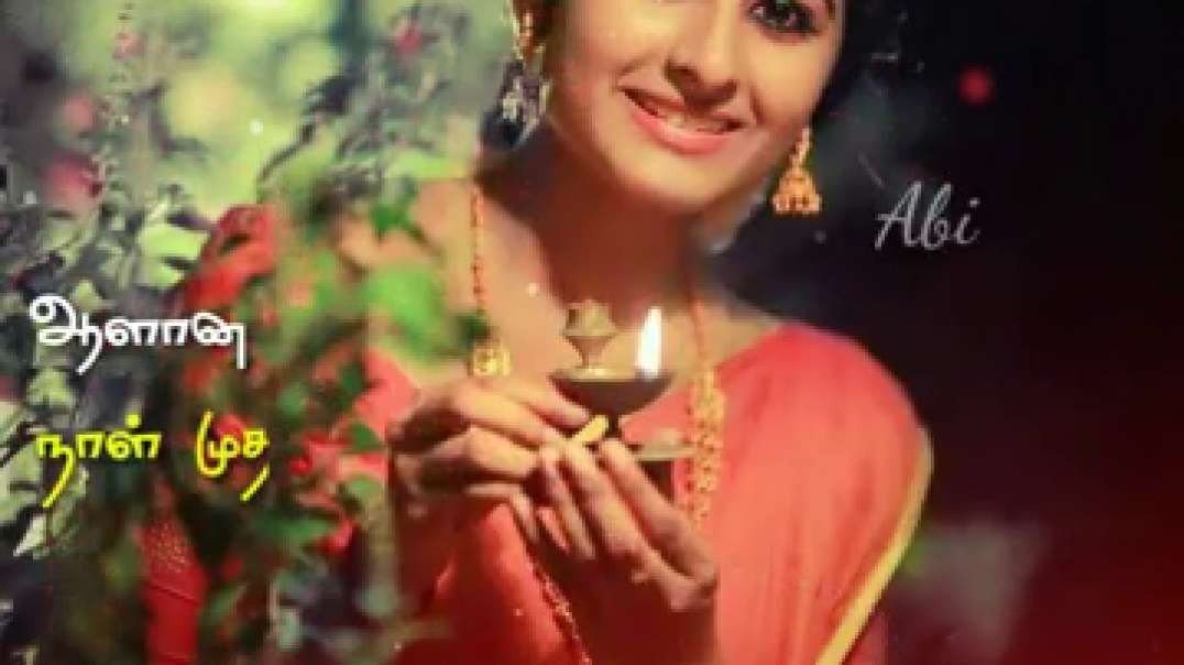 Alana Naal Mudhala song ||  Whatsapp status Tamil || Folk song status download Tamil