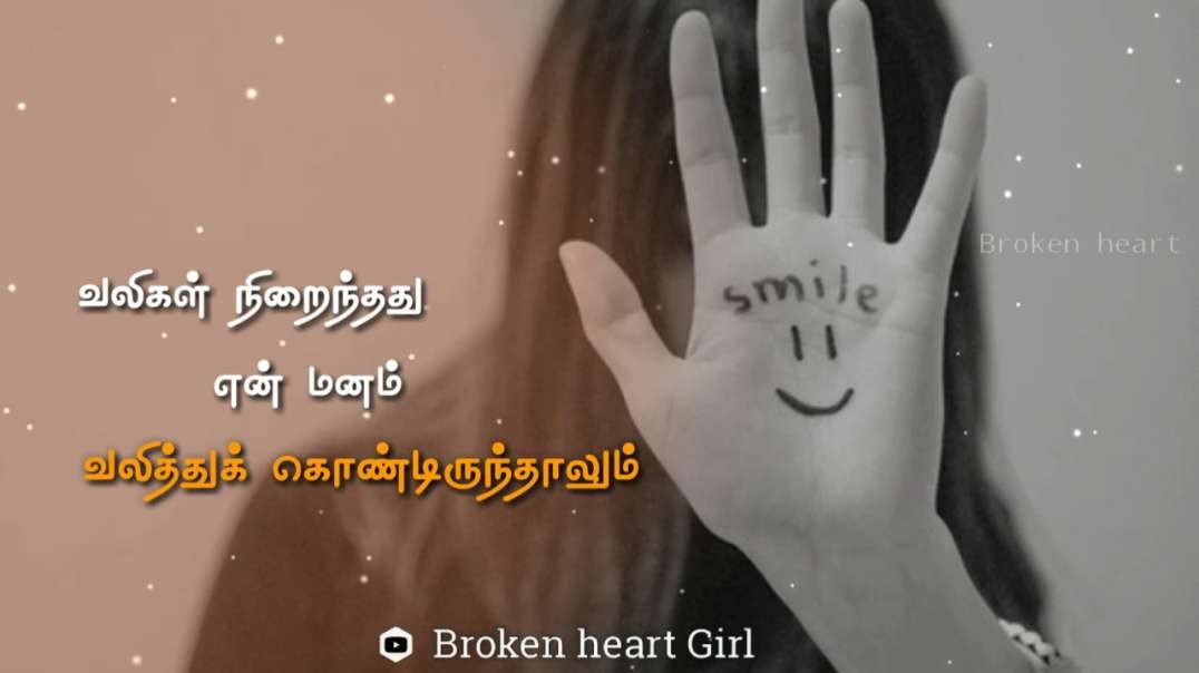 Tamil Sad Whatsapp Status Video  - Lyrics Broken heart Girl
