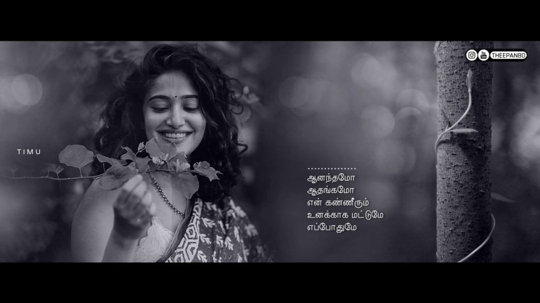 Kaatre En Vaasal Cover song | Whatsapp Status Tamil | Tamil Love Status