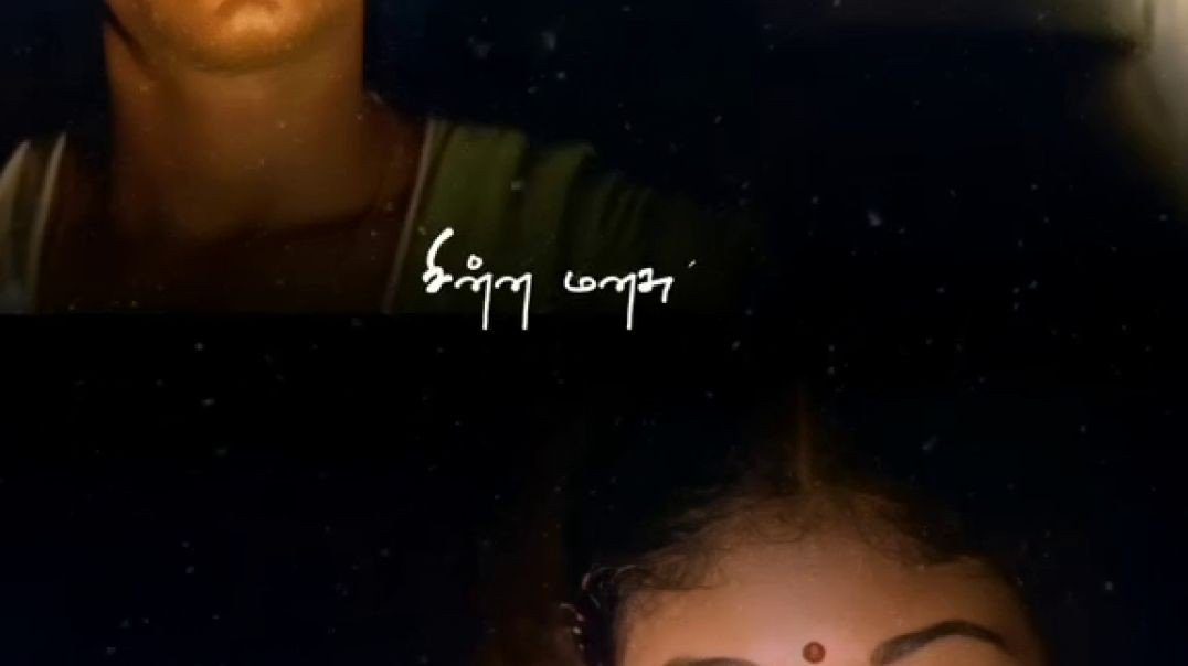 Oliyile Therivadhu Dhevadhaiya Song | Ilayaraja | Tamillovesongs | whatsapp status | Azhagi Movie